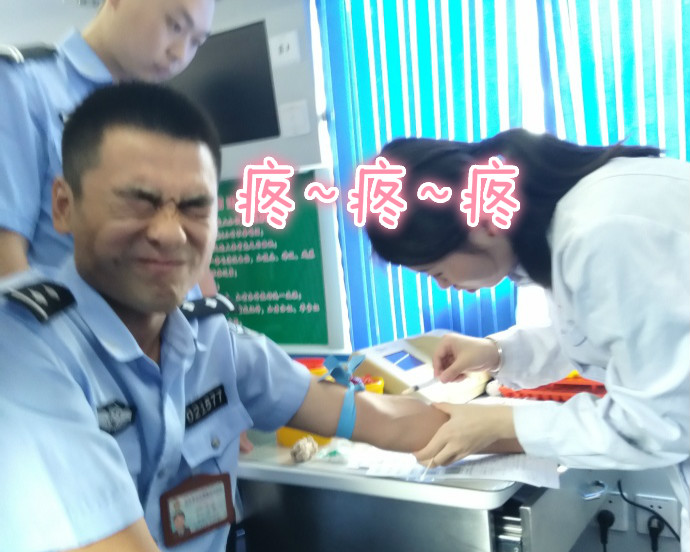疼skr人！警察在移动献血车上的表情包亮了