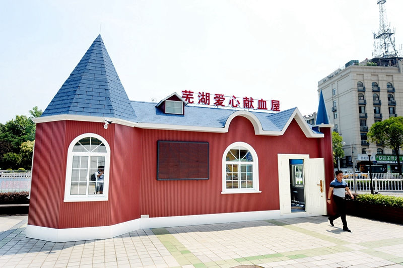 为什么越来越多血液中心倾向于选择移动献血屋？