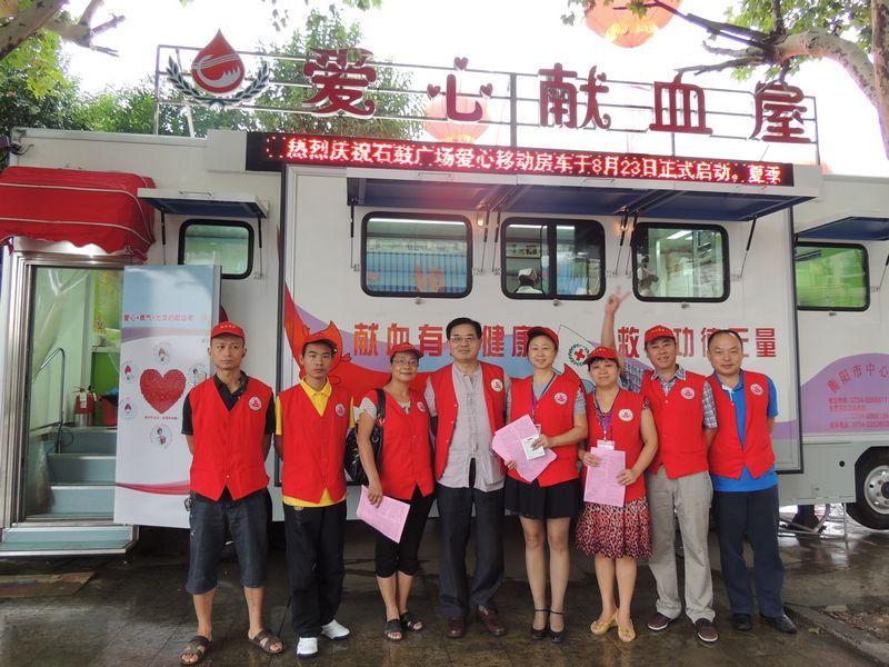 献血屋个性定制，厂家告诉您这样打造才是最好01